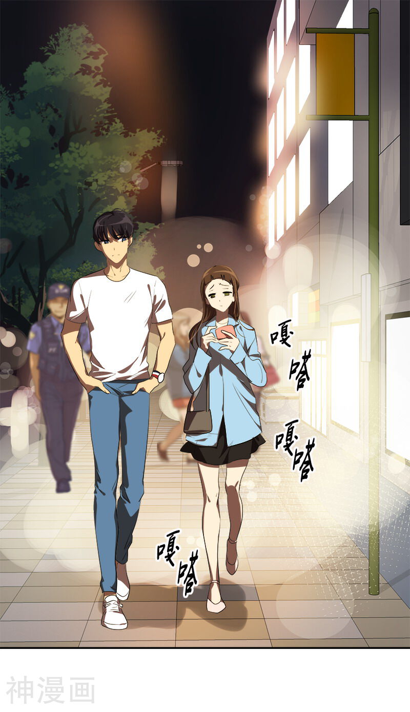 心有独钟韩漫全集-第95话 抓娃娃无删减无遮挡章节图片 